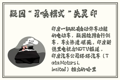 漂亮妈妈5巴字开头